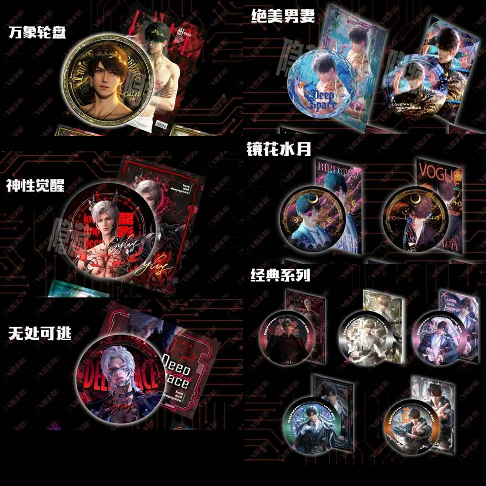 Love and Deepspace AR Badge Set – 75mm Dual-Holo Pins with Character Cards (30 Designs) | Scan to Unlock AR Effects