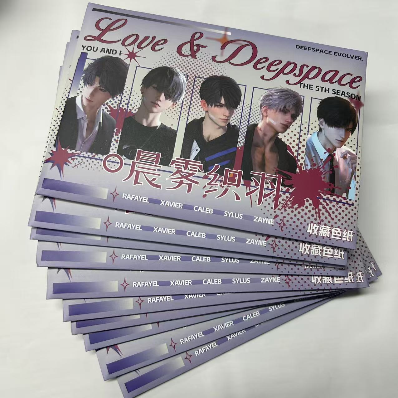 LOVE AND DEEPSPACE Collectible Shikishi Board- Whole Pack