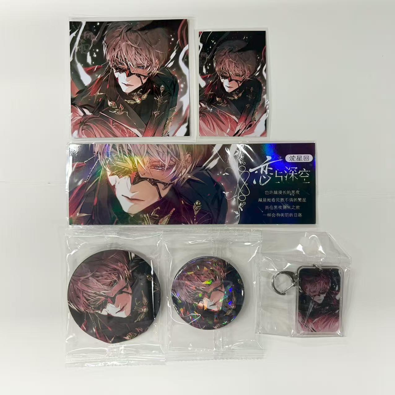 Love and Deepspace Anime Combo Pack – Collectible Paper Cards & Character Badge Set