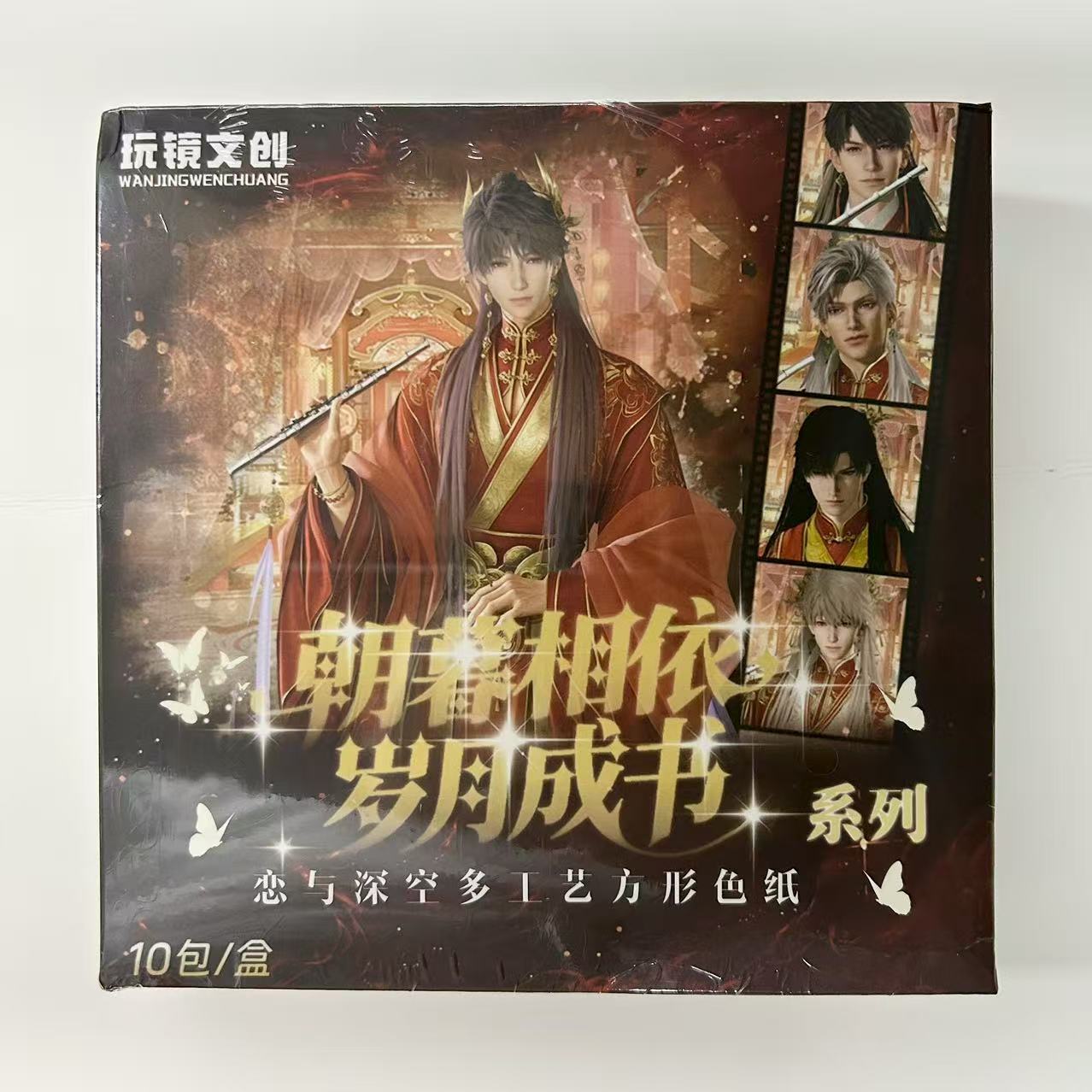 Love and Deepspace – “Together from Dawn to Dusk, A Story of Time” Multi-Craft Square Shikishi