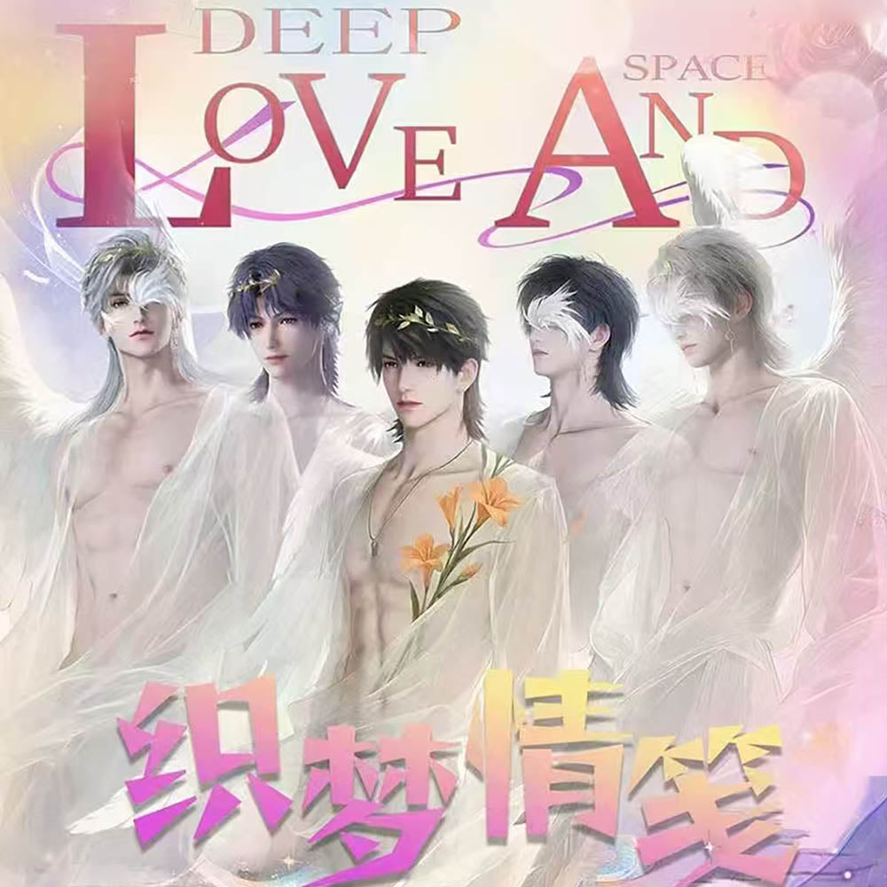 Love and Deepspace Mini Cards - Whole Pack