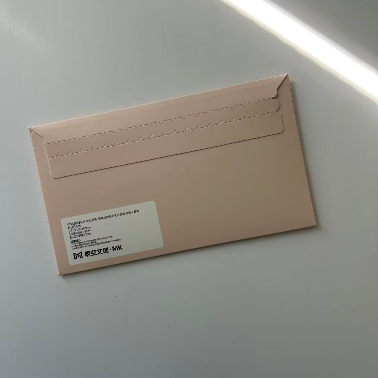 LADS 3-in-1 Tear-Off Collectible Calendar Cards — by MK Studio | Calendar + Postcard + Answer Book