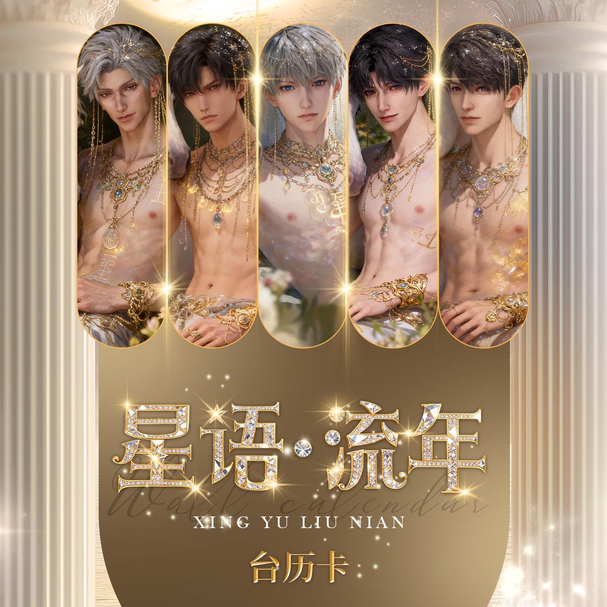 LADS 3-in-1 Tear-Off Collectible Calendar Cards — by MK Studio | Calendar + Postcard + Answer Book