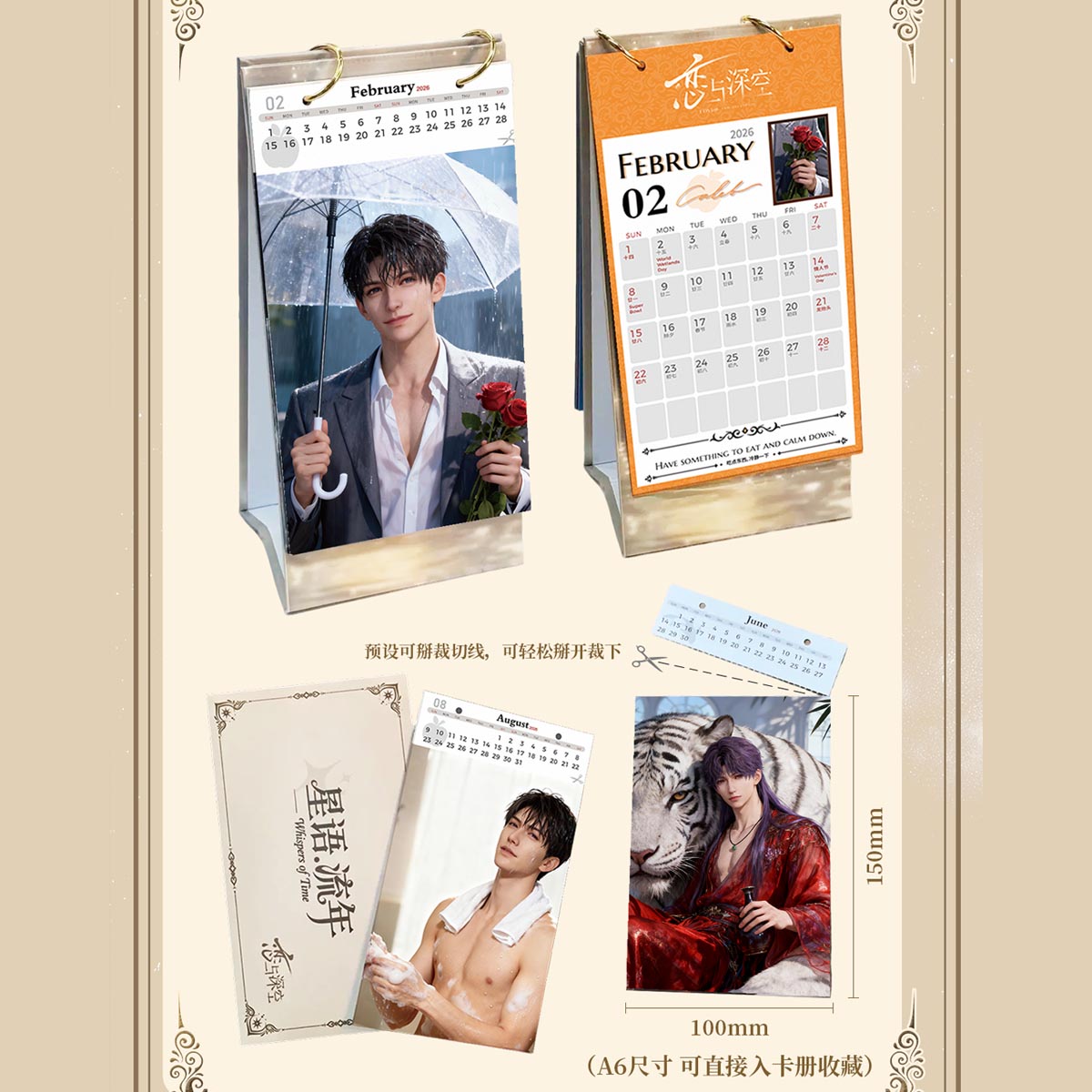 LADS 3-in-1 Tear-Off Collectible Calendar Cards — by MK Studio | Calendar + Postcard + Answer Book