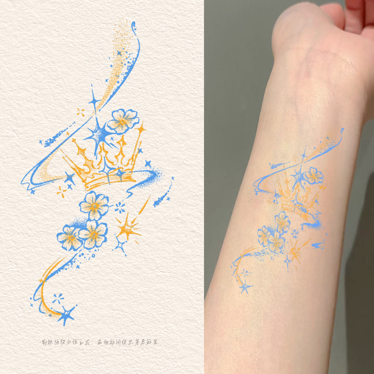 Love and Deepspace Color-Changing Tattoo Sticker
