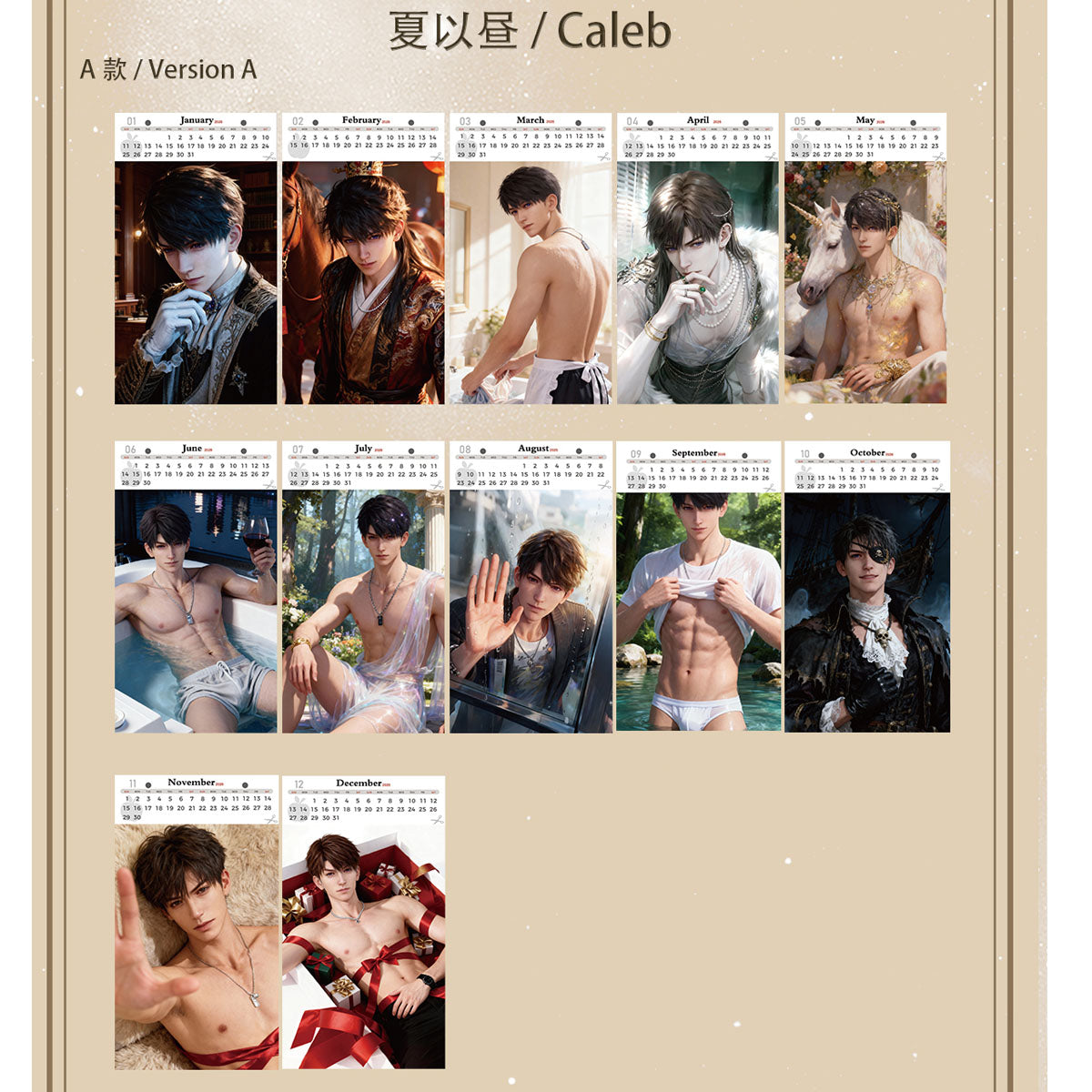 LADS 3-in-1 Tear-Off Collectible Calendar  — by MK Studio | Calendar + Postcard + Answer Book