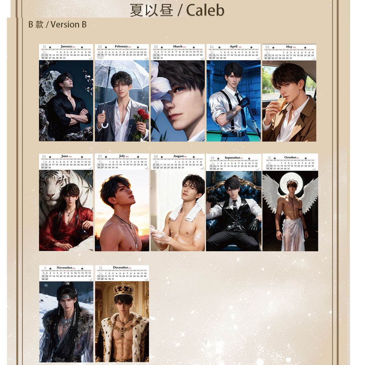 LADS 3-in-1 Tear-Off Collectible Calendar - Calendar /Postcard /Answer Book