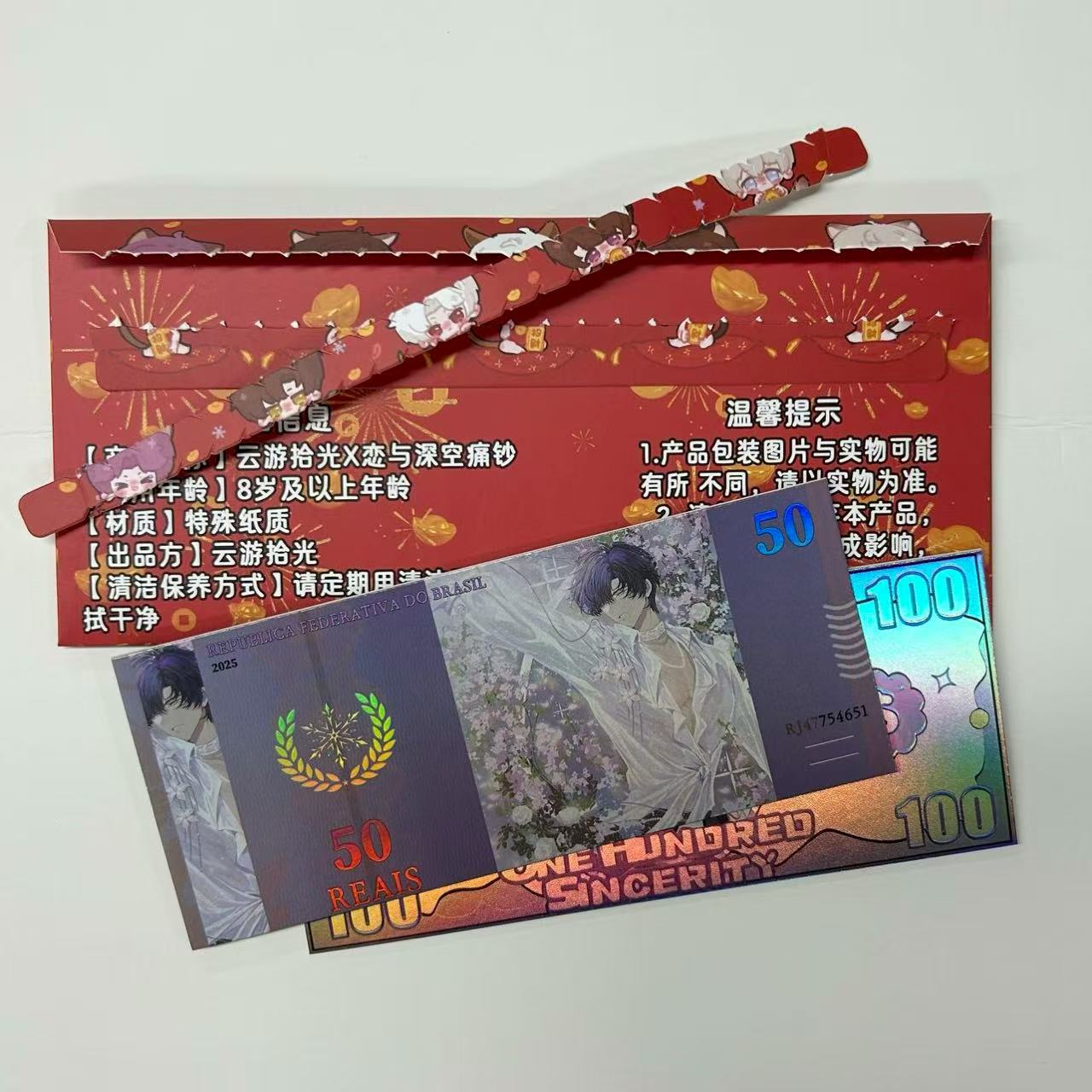 Love and Deepspace – “Get Rich Right Away” Character Banknotes