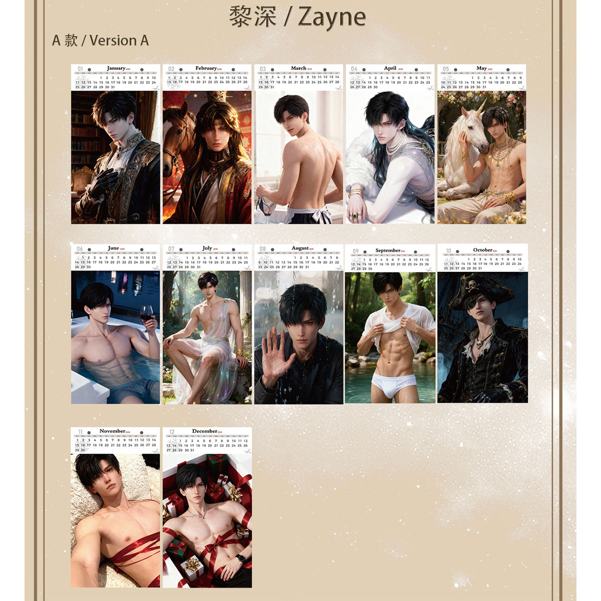 LADS 3-in-1 Tear-Off Collectible Calendar  — by MK Studio | Calendar + Postcard + Answer Book